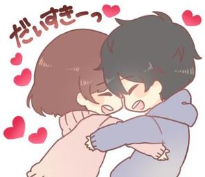 現在受け付けておりません (saikikomari)さんのほんわか可愛いカップルスタンプ（女の子だけでも可）への提案