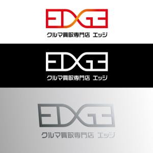 ama design summit (amateurdesignsummit)さんの車買取専門店「クルマ買取専門店 EDGE」のロゴへの提案