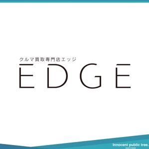 Innocent public tree (nekosu)さんの車買取専門店「クルマ買取専門店 EDGE」のロゴへの提案
