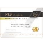 LeBB_23 (LeBB_23)さんのNLP資格コースの認定証のデザインへの提案