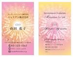 木村　道子 (michimk)さんの制作会社「ミュリアン株式会社」の名刺デザインへの提案