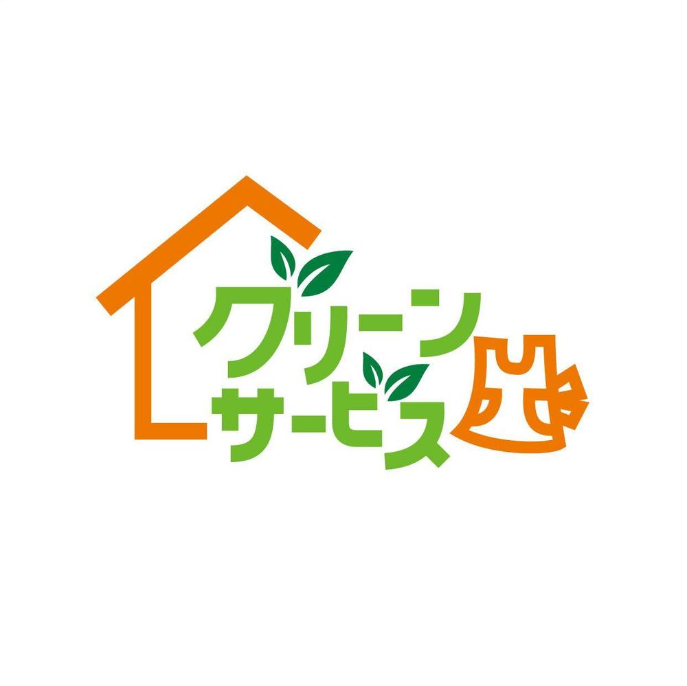 【ピクチャーロゴ】名古屋を中心に、住民の頼りになる便利屋さんのサービスロゴ