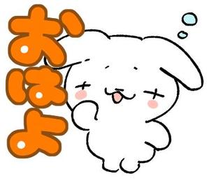 立山ゆり (moore)さんのゆるくて可愛いうさぎのラインスタンプ作成依頼への提案