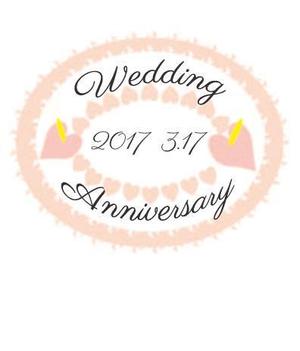 株式会社イーネットビズ (e-nets)さんの結婚式の日付をアレンジしたロゴへの提案