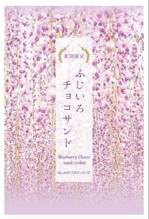 コッコ (nyan_2)さんの日本最大規模の植物園のお土産商品パッケージデザインへの提案