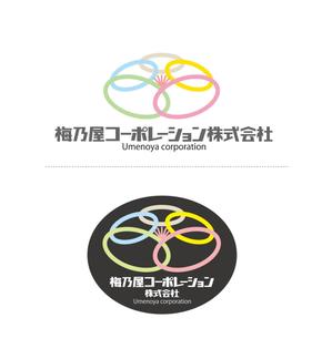 田寺　幸三 (mydo-thanks)さんの梅乃屋コーポレーション株式会社の社名ワードロゴとエンブレムロゴのデザインへの提案
