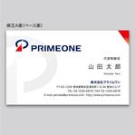 rinrioconon (rinrioconon)さんのPRIMEONE 名刺デザインへの提案