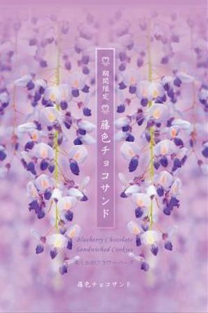 木村　道子 (michimk)さんの日本最大規模の植物園のお土産商品パッケージデザインへの提案