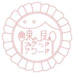 furukawan (furukawan)さんの東北の食産業ブランドを讃える「ブランドランキング/アワード」のロゴへの提案