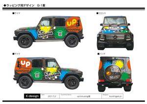 K-Design (kurohigekun)さんの 不動産販売及びリノベーション工事の社用車(宣伝カー)のカーラッピングのデザインへの提案