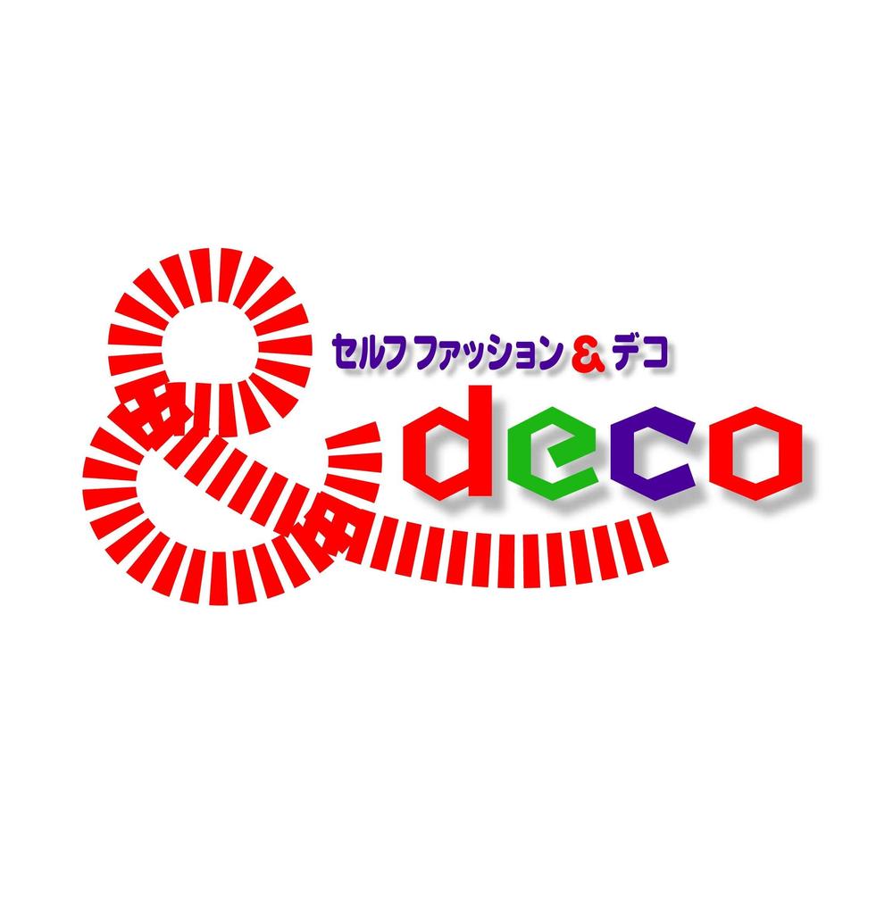 『＆　deco』様　ロゴ04.JPG