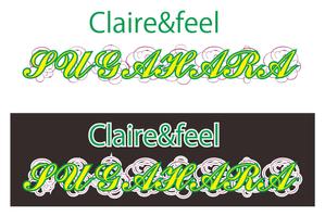 森　至 (Itasan)さんの美容室リニューアル後、新たに名称変更「Claire&feel SUGAHARA)のロゴマークを作成への提案