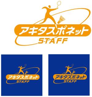 CF-Design (kuma-boo)さんの「「アキタスポネット」　「STAFF」」のロゴ作成への提案