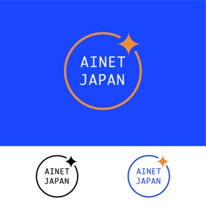 小田裕人 ()さんの会社ロゴ「アイネットジャパン」のロゴへの提案