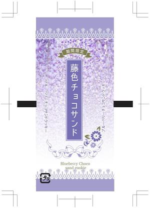 たかこ (takakoo)さんの日本最大規模の植物園のお土産商品パッケージデザインへの提案