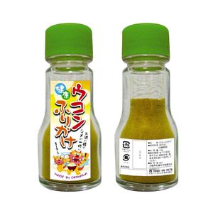 isotakeshiさんの沖縄県産ウコン商品のラベルデザイン募集！！！への提案