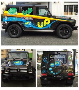 woolen (woolen)さんの 不動産販売及びリノベーション工事の社用車(宣伝カー)のカーラッピングのデザインへの提案