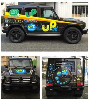 woolen (woolen)さんの 不動産販売及びリノベーション工事の社用車(宣伝カー)のカーラッピングのデザインへの提案