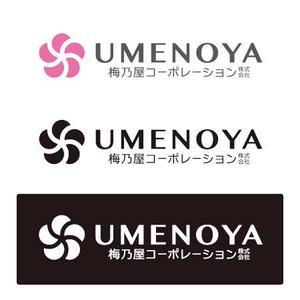 ns_works (ns_works)さんの梅乃屋コーポレーション株式会社の社名ワードロゴとエンブレムロゴのデザインへの提案