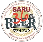design_kazu (nakao19kazu)さんの自ビール の ラベルデザイン☆への提案