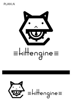 柳　愉遊 (yuyu_yanagi)さんのアプリ開発チーム「kittengine」のロゴ作成への提案