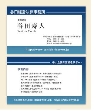 mi_ki ()さんの中小企業向け法律事務所の名刺デザイン(顔写真あり・なし２パターン）への提案