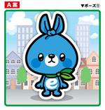 アユカワさん (ayukawa3)さんの廃棄物リサイクル業　ゆるキャラ作成への提案