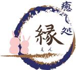 c-k-a-r-d-h (c-k-a-r-d-h)さんのリラクゼーション店舗のロゴへの提案