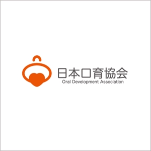 z-yanagiya (z-yanagiya)さんの口から全身の健康を考える「日本口育協会」タイトルロゴとマークロゴへの提案