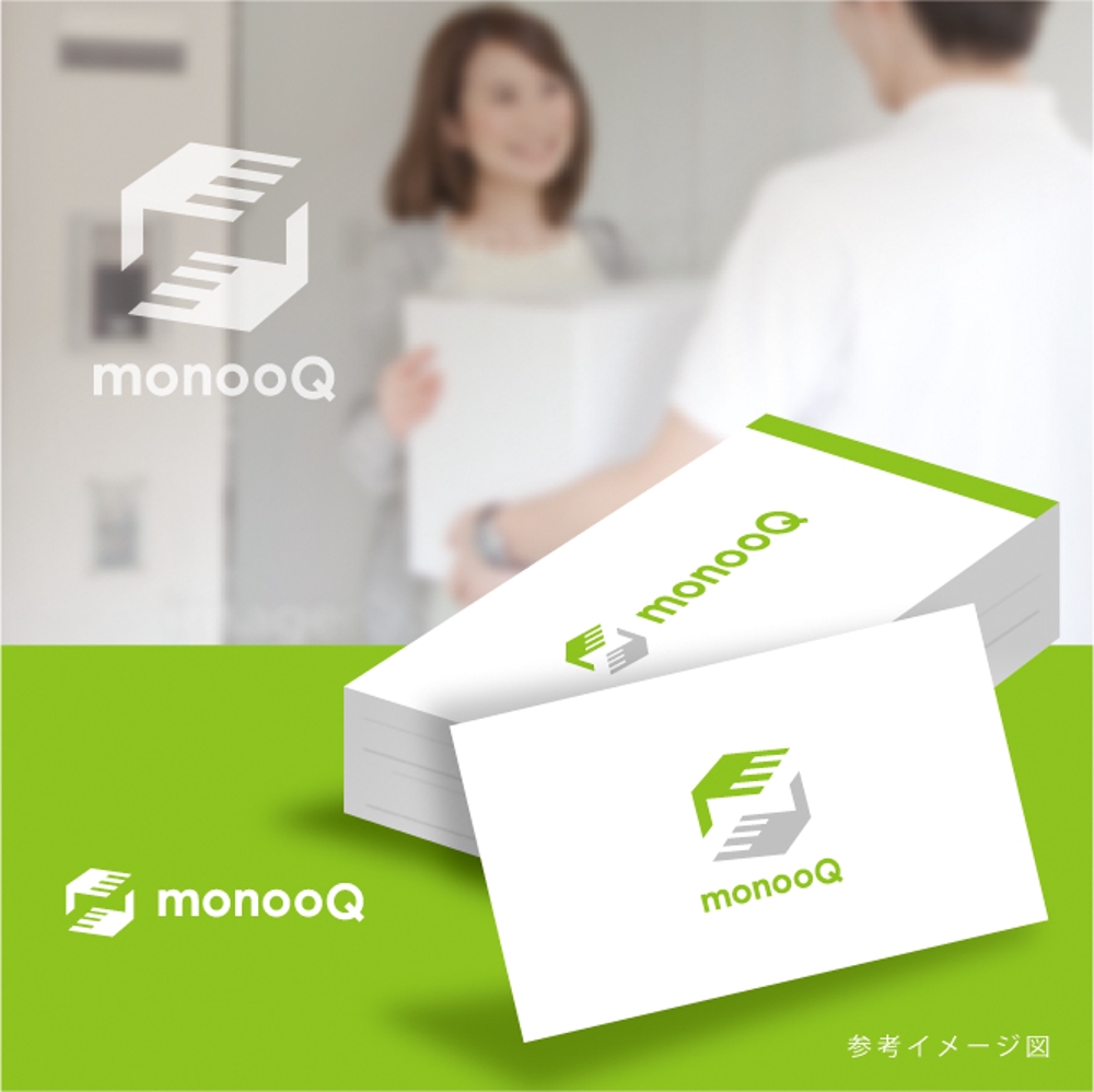 シェアリングエコノミーサービス「monooQ（モノ置く）」のロゴ