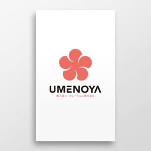 doremi (doremidesign)さんの梅乃屋コーポレーション株式会社の社名ワードロゴとエンブレムロゴのデザインへの提案