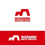 nabe (nabe)さんの自動車販売・整備・修理会社「モリワキオートサービス」の社名ロゴデザインへの提案