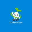 TONEGAWA-1c.jpg