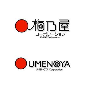 saiga 005 (saiga005)さんの梅乃屋コーポレーション株式会社の社名ワードロゴとエンブレムロゴのデザインへの提案