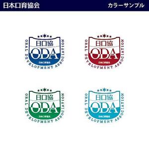 070works (070works)さんの口から全身の健康を考える「日本口育協会」タイトルロゴとマークロゴへの提案