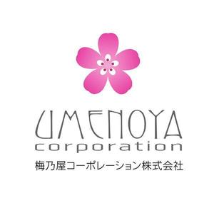wohnen design (wohnen)さんの梅乃屋コーポレーション株式会社の社名ワードロゴとエンブレムロゴのデザインへの提案