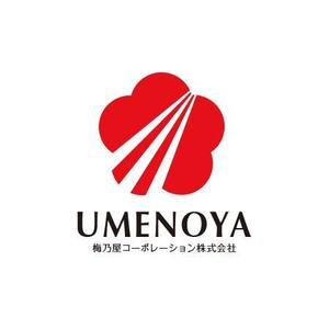 ATARI design (atari)さんの梅乃屋コーポレーション株式会社の社名ワードロゴとエンブレムロゴのデザインへの提案