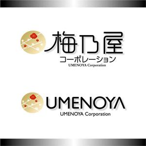 saiga 005 (saiga005)さんの梅乃屋コーポレーション株式会社の社名ワードロゴとエンブレムロゴのデザインへの提案