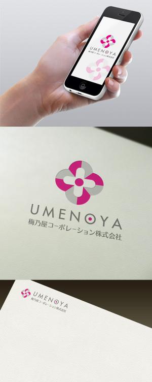 Watanabe.D (Watanabe_Design)さんの梅乃屋コーポレーション株式会社の社名ワードロゴとエンブレムロゴのデザインへの提案