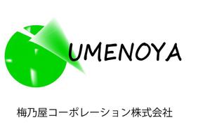L.As (spencer)さんの梅乃屋コーポレーション株式会社の社名ワードロゴとエンブレムロゴのデザインへの提案