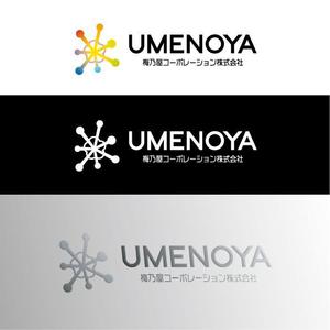 ama design summit (amateurdesignsummit)さんの梅乃屋コーポレーション株式会社の社名ワードロゴとエンブレムロゴのデザインへの提案