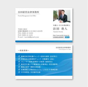sync design (sync_design)さんの中小企業向け法律事務所の名刺デザイン(顔写真あり・なし２パターン）への提案