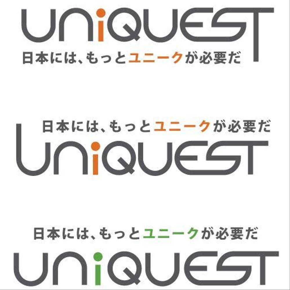 人材関連企業ロゴ制作