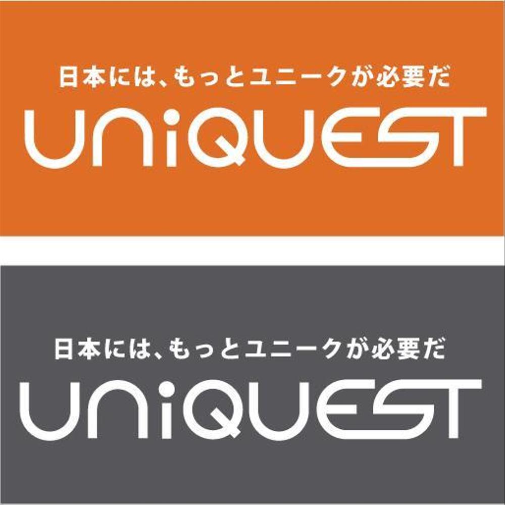 人材関連企業ロゴ制作