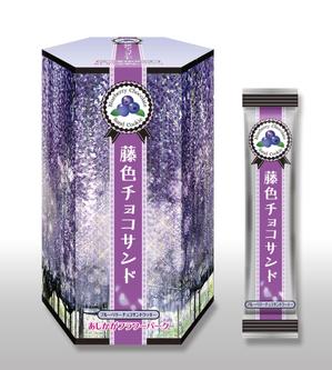 rurisaku (rurisaku)さんの日本最大規模の植物園のお土産商品パッケージデザインへの提案