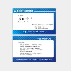 mi_ki ()さんの中小企業向け法律事務所の名刺デザイン(顔写真あり・なし２パターン）への提案