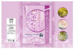 キコさん (kikokiko7243)さんの日本最大規模の植物園のお土産商品パッケージデザインへの提案