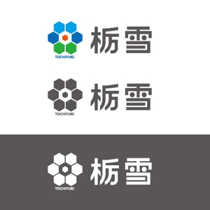 katu_design (katu_design)さんの『栃雪』のロゴへの提案