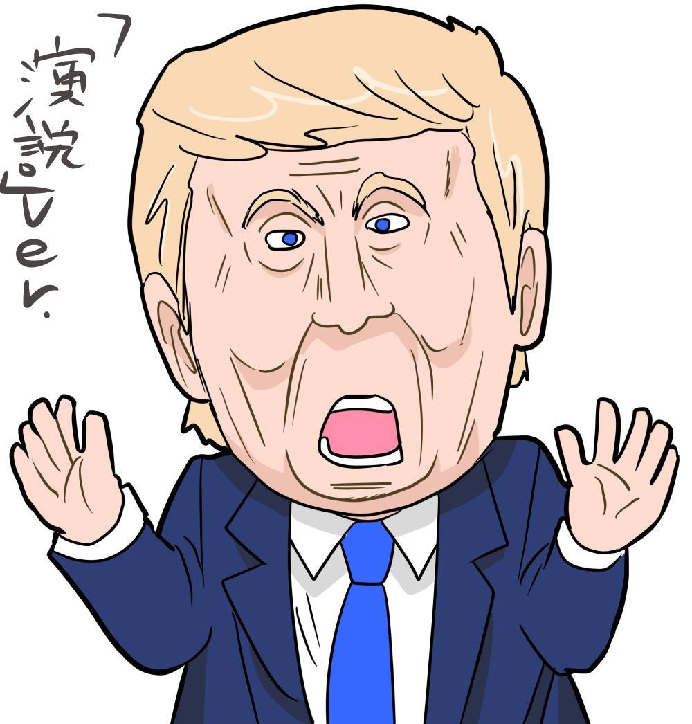 さんの事例 実績 提案 トランプさんのイラスト Mmuraka3 様 クラウドソーシング ランサーズ