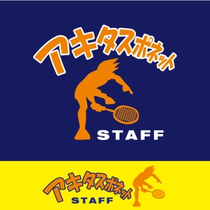 nekofuさんの「「アキタスポネット」　「STAFF」」のロゴ作成への提案